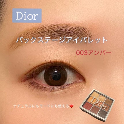 ディオール バックステージ アイ パレット/Dior/アイシャドウパレットを使ったクチコミ(1枚目)