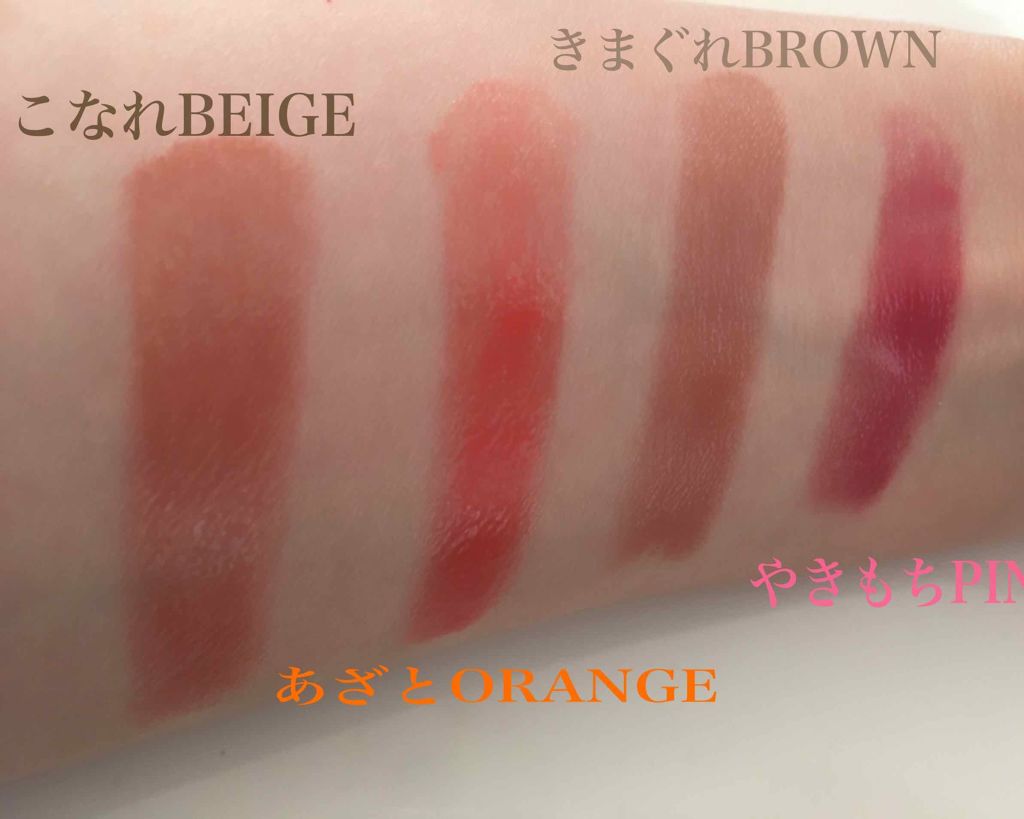 アメジスト on LIPS 「こんにちは、アメジストです🔮今回は11/4発売のつやぷるリップ..」(2枚目)