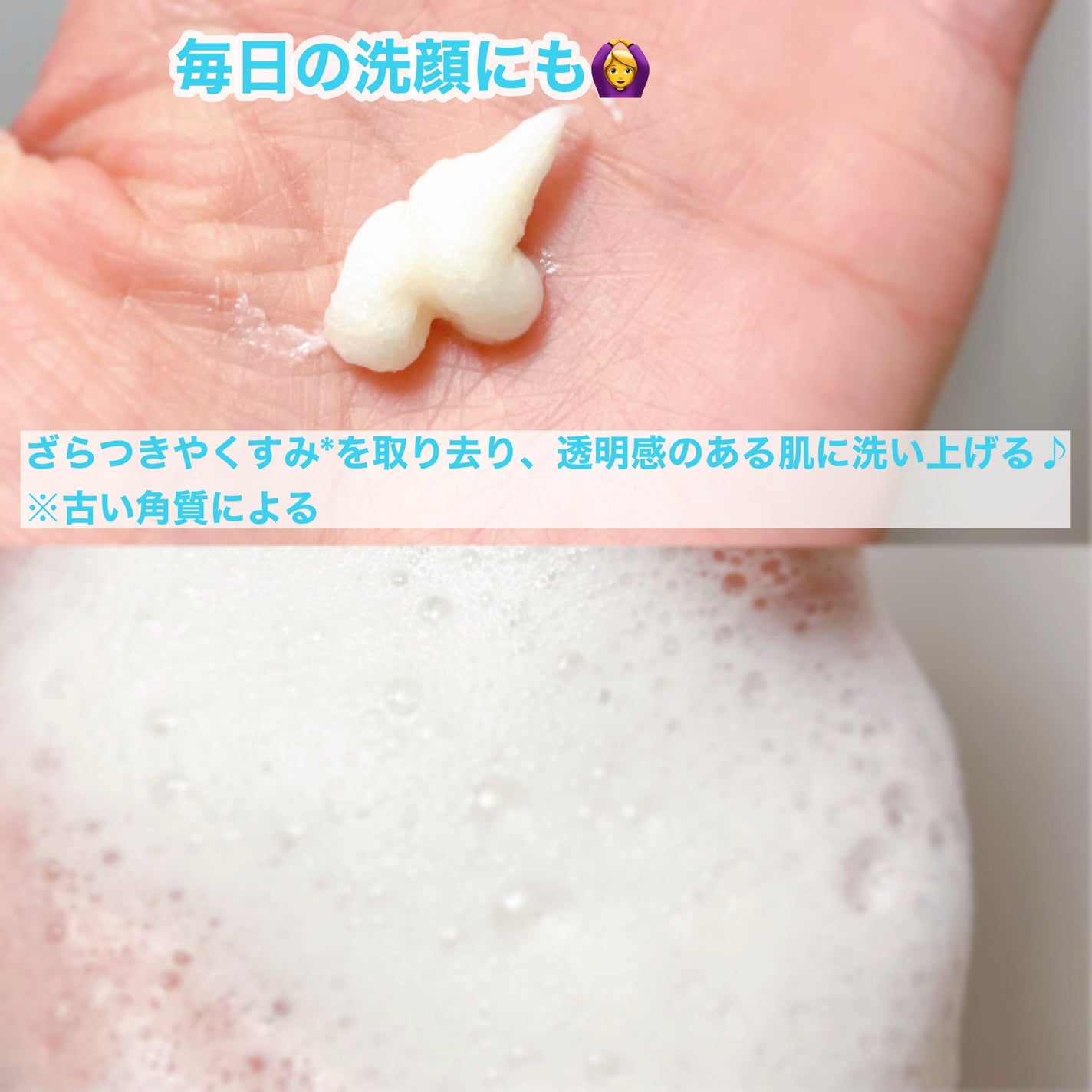 アミノネクリアウォッシュ/Cure/洗顔フォームを使ったクチコミ(2枚目)