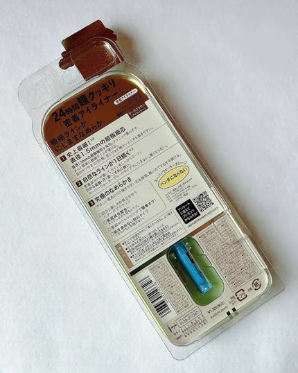 「密着アイライナー」極細クリームペンシル/デジャヴュ/ペンシルアイライナーを使ったクチコミ(2枚目)