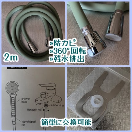 もなか on LIPS 「BODIBEAM(@dibambi_japan)★ダブルクリー..」(5枚目)