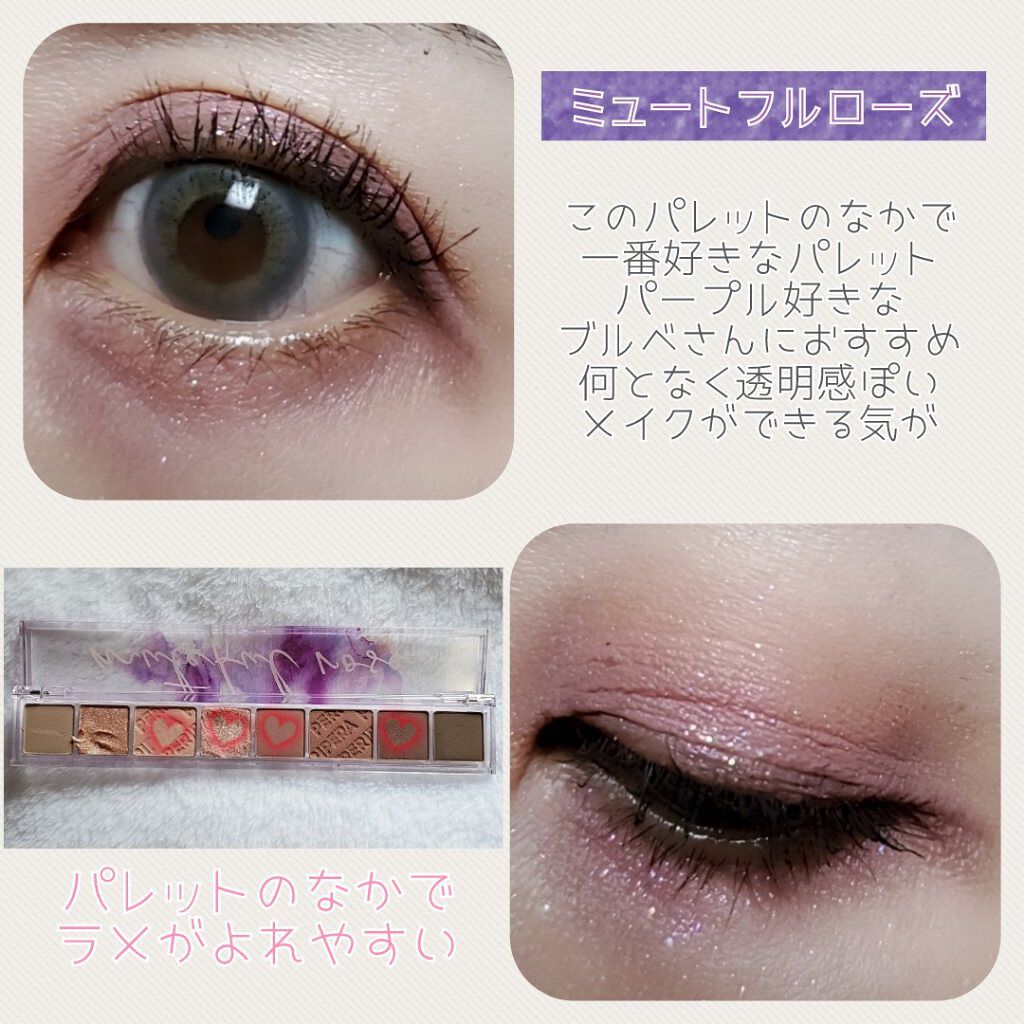 オール テイク ムード パレット(24AD)/PERIPERA/アイシャドウパレットを使ったクチコミ（3枚目）