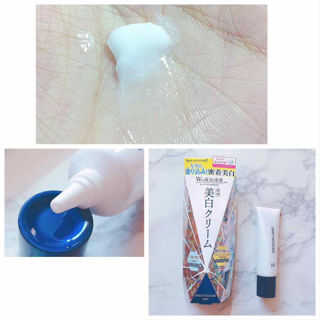 ダイレクトホワイトdeW 美白クリーム/pdc/フェイスクリームを使ったクチコミ(3枚目)