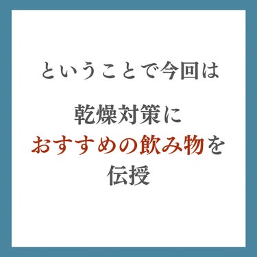 しゅん@1分スキンケア on LIPS 「色々なこと試しても 効果が出なくて続かなかった🥺 『たった1分..」（4枚目）