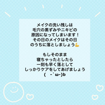 ミセラークレンジングシート ブライトアップ/ビフェスタ/クレンジングシートを使ったクチコミ(5枚目)