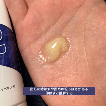 インティメイト・オイルローション OB/YES/ボディオイルを使ったクチコミ(2枚目)