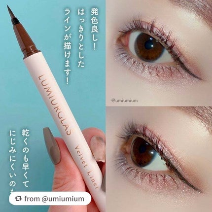 ベルベットライナー/LUMIURGLAS/リキッドアイライナーを使ったクチコミ(4枚目)