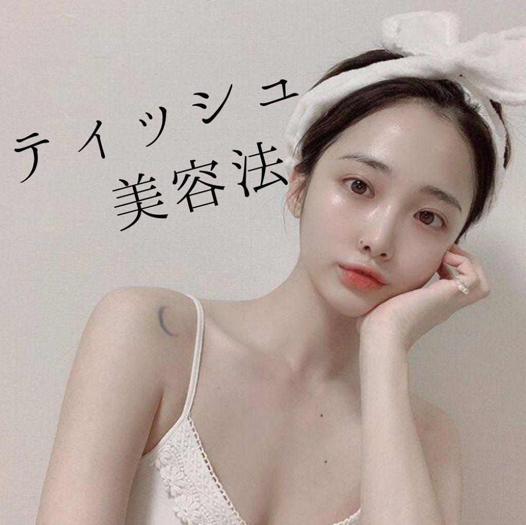 ハトムギ化粧水(ナチュリエ スキンコンディショナー R )/ナチュリエ/化粧水を使ったクチコミ(1枚目)