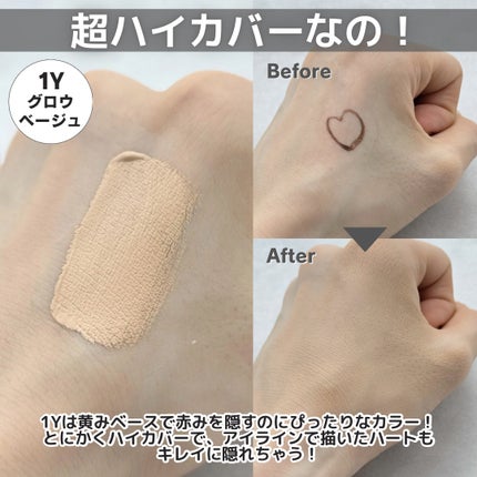 ダーマシンコンシーラー/23years old/リキッドコンシーラーを使ったクチコミ(3枚目)