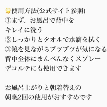 セナキュア(医薬品)/小林製薬/その他を使ったクチコミ（2枚目）