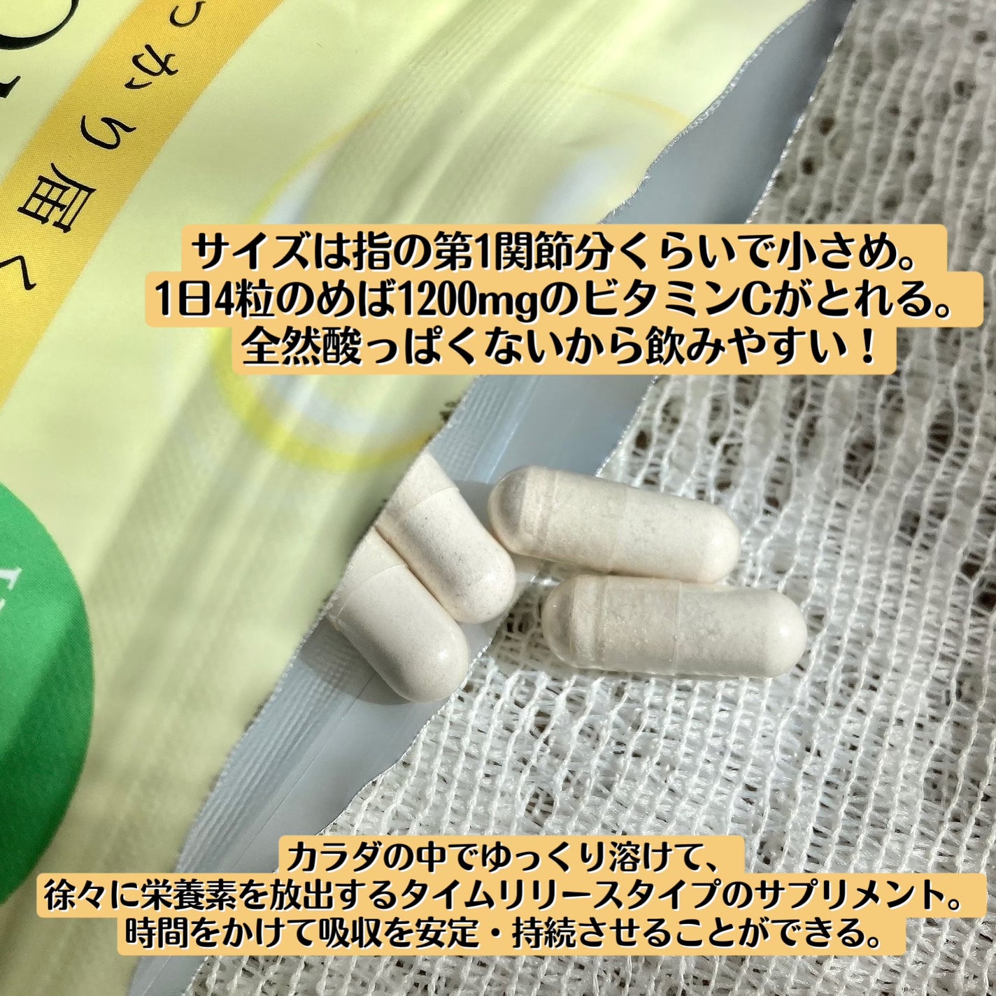 リポソームビタミンC プラチナム/ORIHAS/美容サプリメントを使ったクチコミ(2枚目)