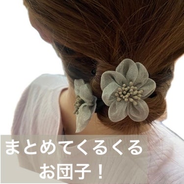 ヘアアクセサリー/SHEIN/ヘアケアグッズを使ったクチコミ（1枚目）