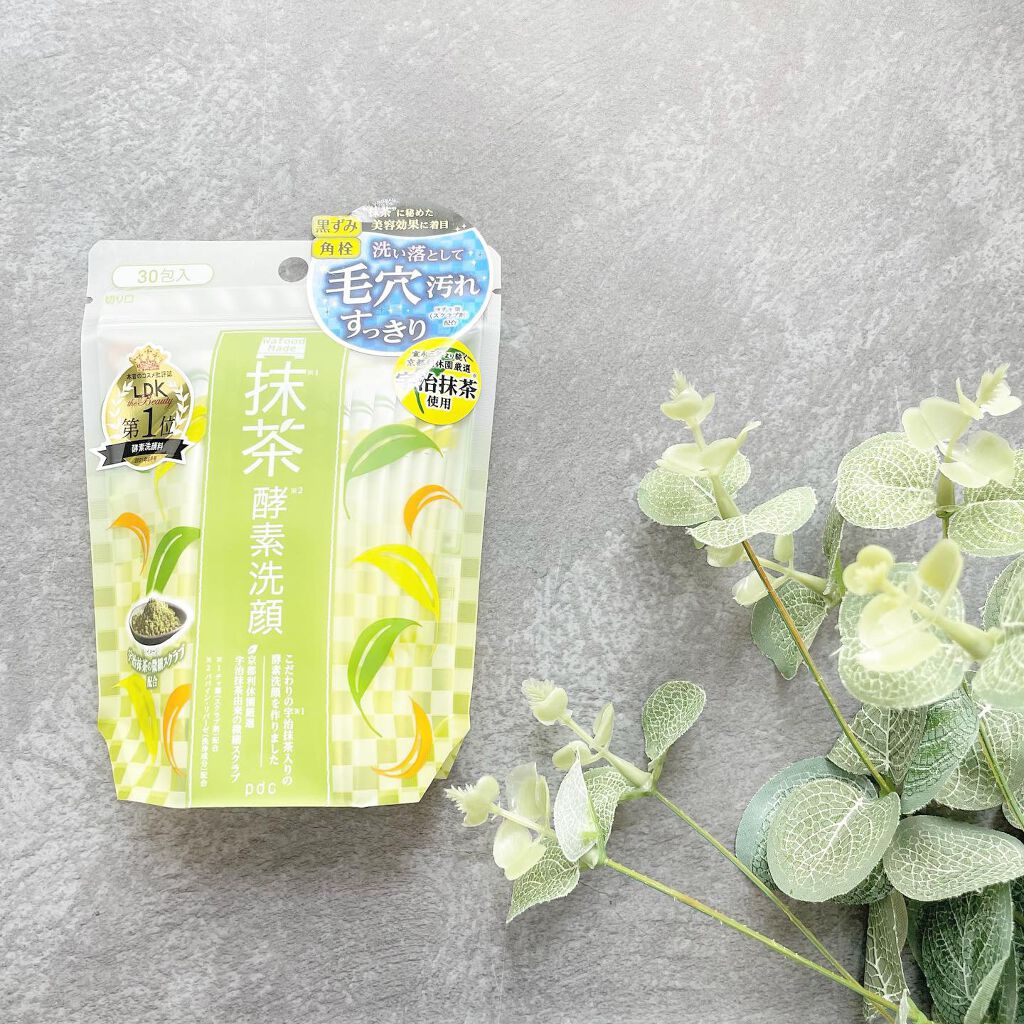 ワフードメイド　宇治抹茶酵素洗顔/pdc/洗顔パウダーを使ったクチコミ（1枚目）