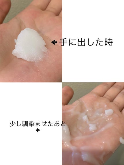 しっとり毛穴ケアクレンジングバーム/ダヴ/クレンジングバームを使ったクチコミ(3枚目)