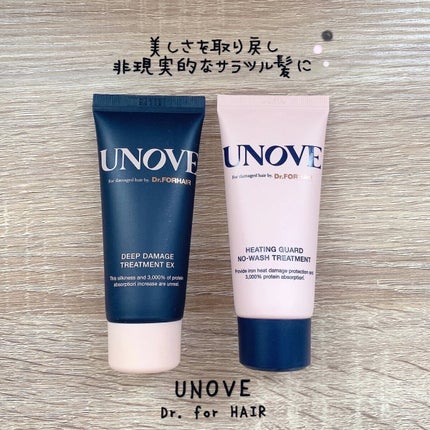 ディープダメージトリートメントEX/UNOVE/洗い流すヘアトリートメントを使ったクチコミ(1枚目)