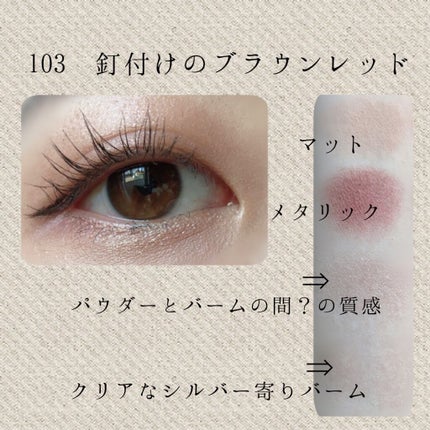 THE アイパレR/b idol/アイシャドウパレットを使ったクチコミ(3枚目)