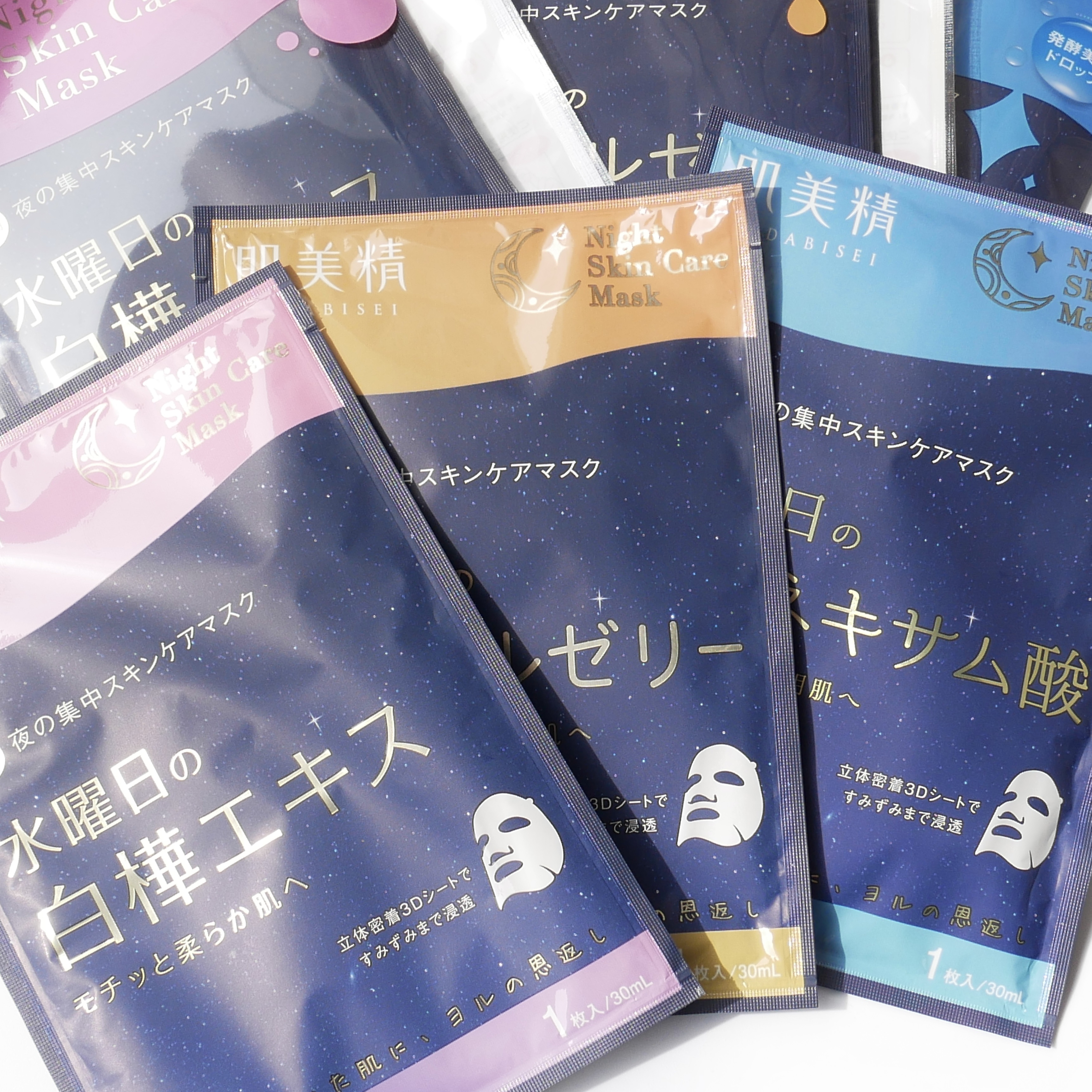 薬用金曜日のナイトスキンケアマスク[医薬部外品]/肌美精/シートマスク・パックを使ったクチコミ（1枚目）