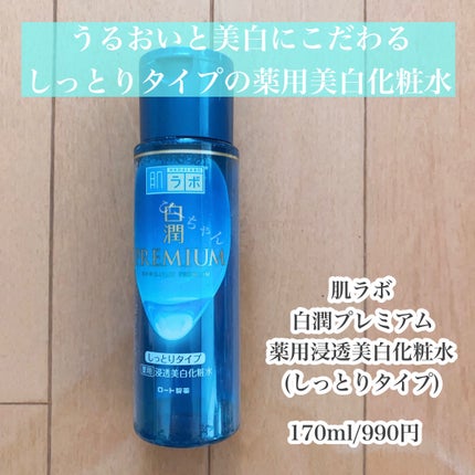 Ultra Whitening Perfect Ampoule/MIGUHARA/美容液を使ったクチコミ(3枚目)
