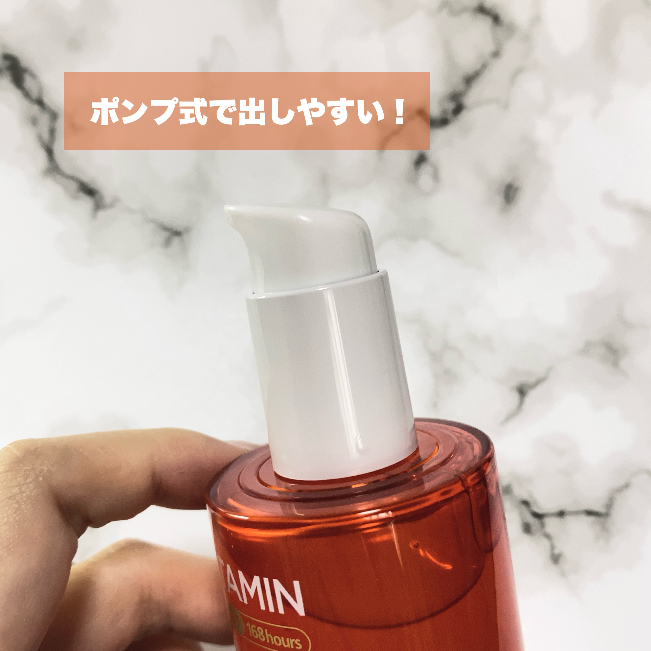 グルタミン抗酸化光彩セラム/make prem/美容液を使ったクチコミ（3枚目）