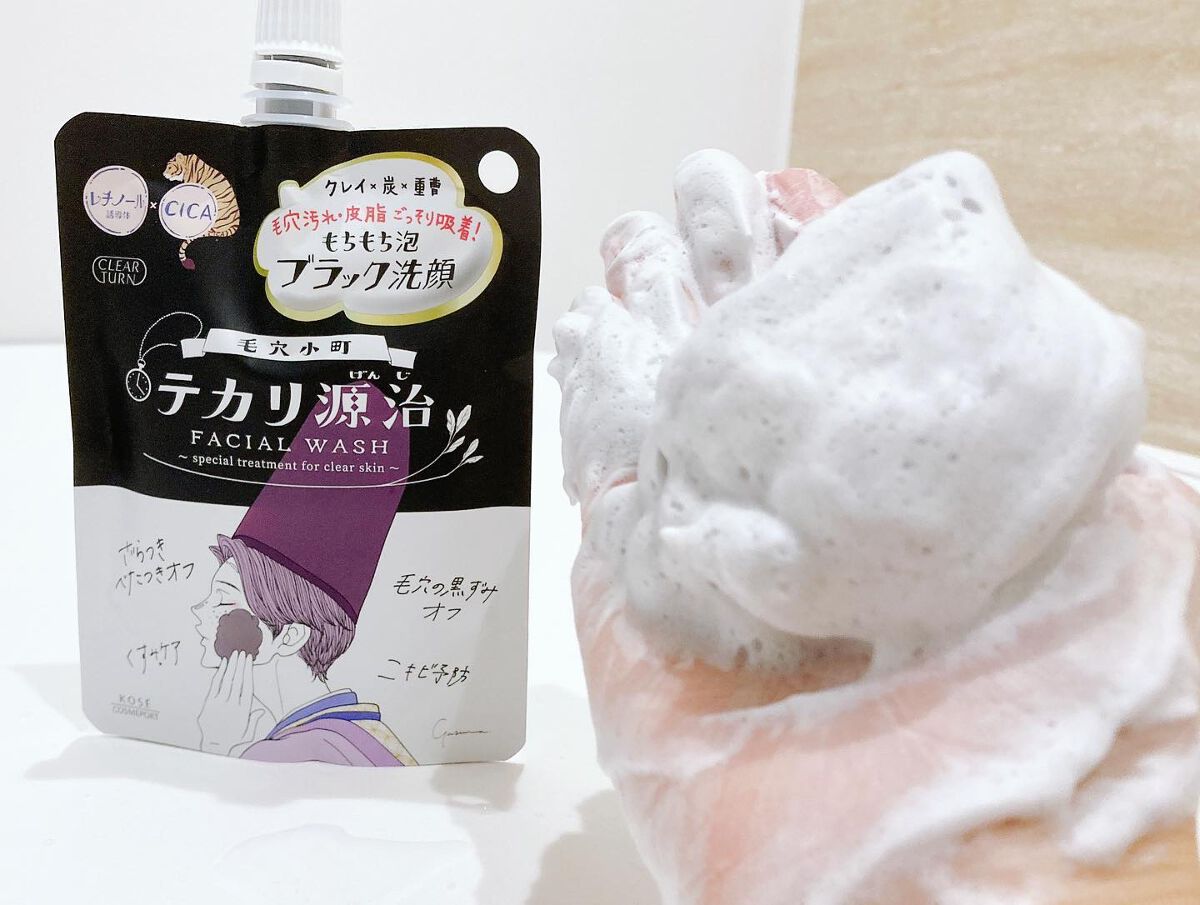 毛穴小町 テカリ源治 マスク/クリアターン/シートマスク・パックを使ったクチコミ(8枚目)