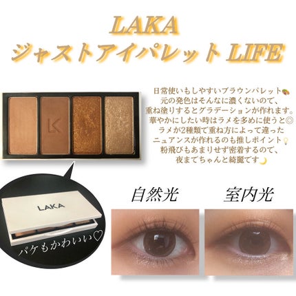 ジャストアイパレット LIFE/Laka/アイシャドウパレットの画像