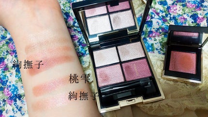 デザイニング カラー アイズ/SUQQU/アイシャドウパレットを使ったクチコミ(2枚目)