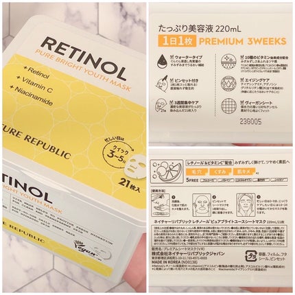 キューブマスク プロポリス/ネイチャーリパブリック/シートマスク・パックを使ったクチコミ(7枚目)