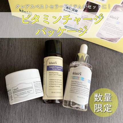 フレッシュリージュースドビタミンドロップ(35ml)/Klairs/美容液を使ったクチコミ(1枚目)