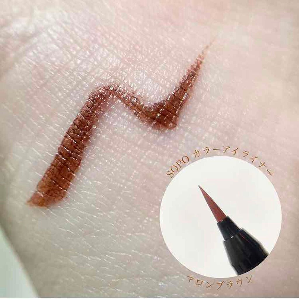 リキッドアイライナー/sopo/リキッドアイライナーを使ったクチコミ(3枚目)