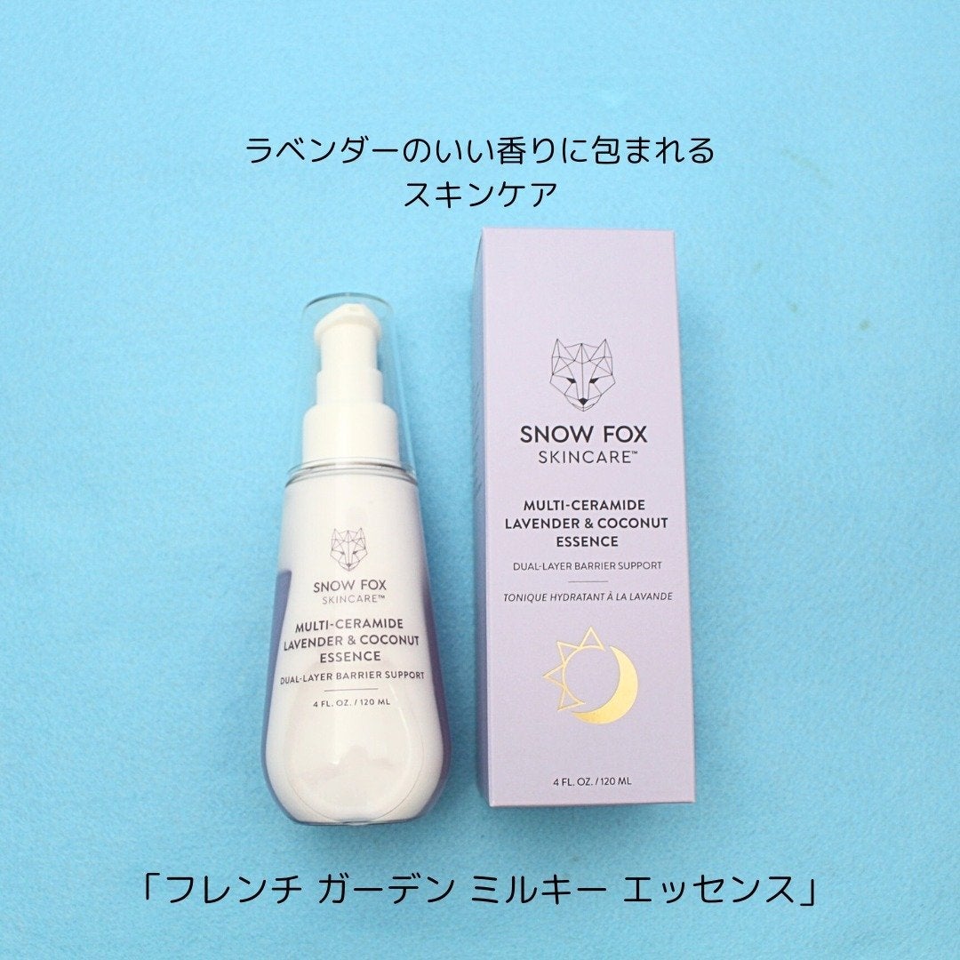 フレンチ ガーデン ミルキー エッセンス/SNOW FOX SKINCARE/美容液を使ったクチコミ(2枚目)