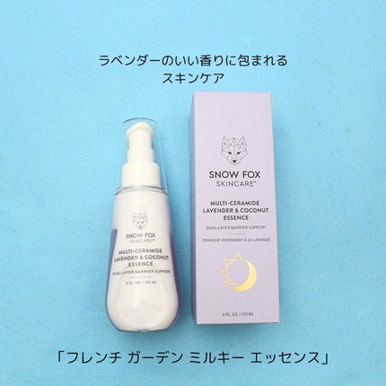 フレンチ ガーデン ミルキー エッセンス/SNOW FOX SKINCARE/美容液を使ったクチコミ(2枚目)