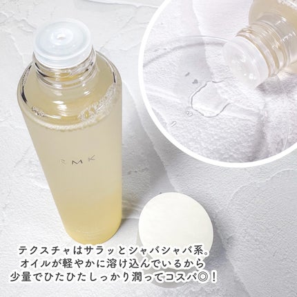 RMK Wトリートメント ローション/RMK/化粧水を使ったクチコミ(3枚目)