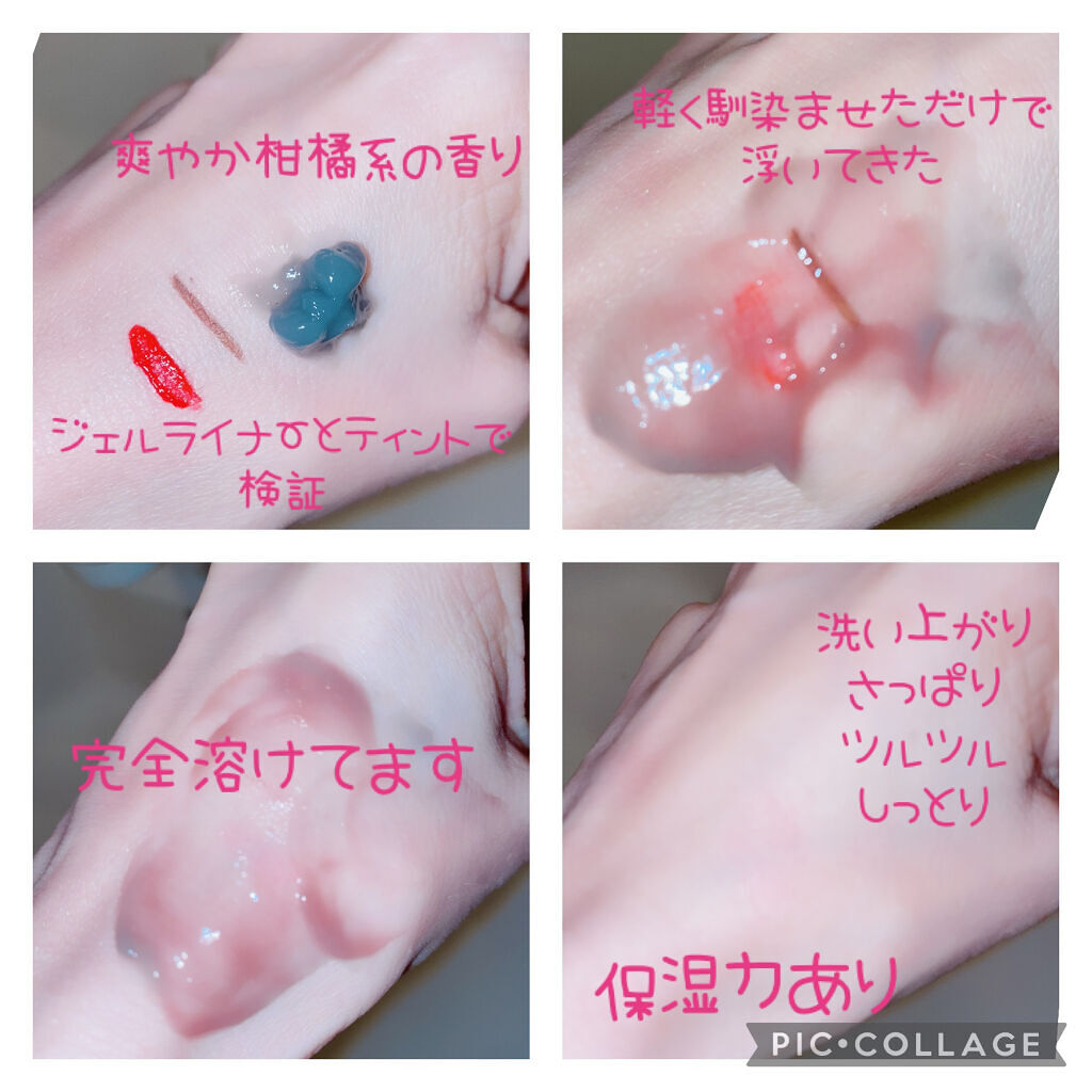 どろばーゆ/ピコモンテ/洗顔フォームを使ったクチコミ（2枚目）