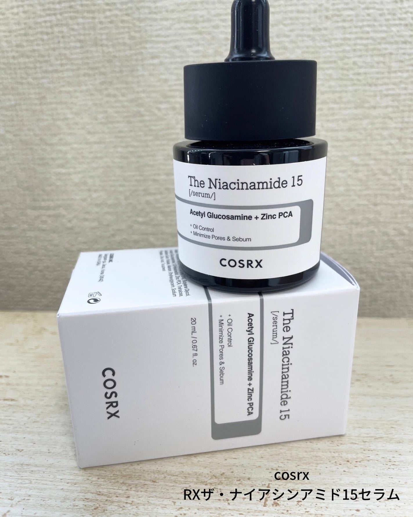 RXザ・ナイアシンアミド15セラム /COSRX/美容液を使ったクチコミ(1枚目)