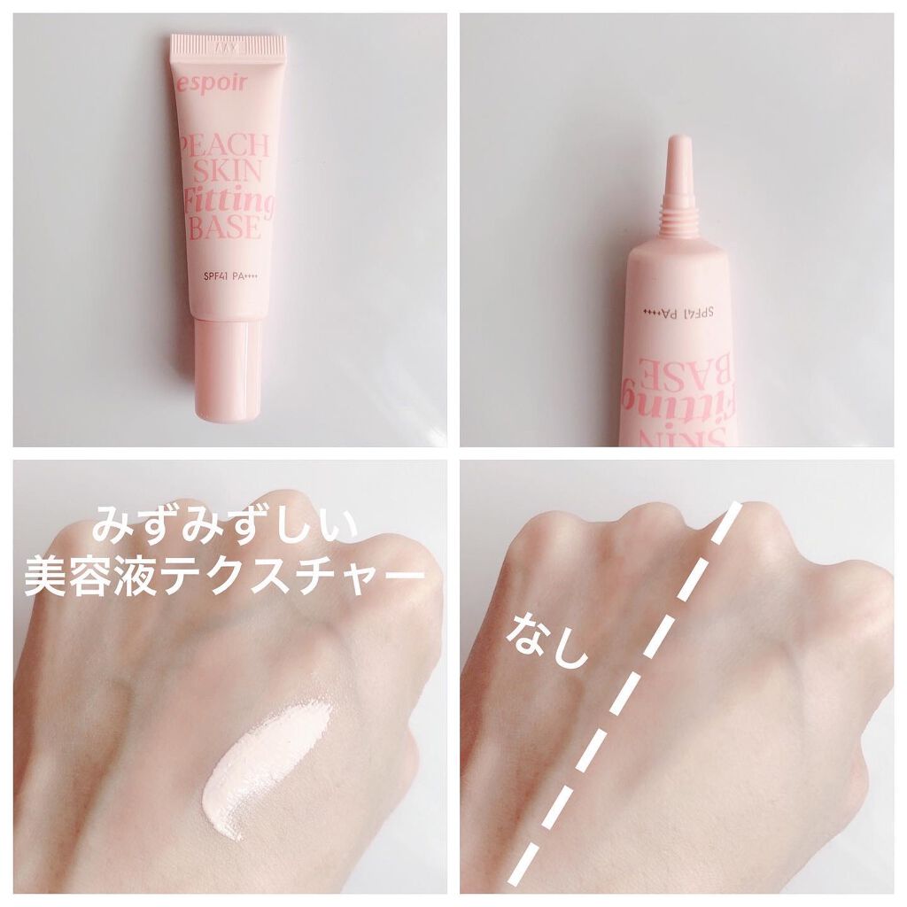 クチュールリップフルイドベルベット/espoir/口紅を使ったクチコミ（2枚目）