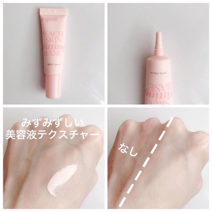 クチュールリップフルイドベルベット/espoir/口紅を使ったクチコミ(2枚目)