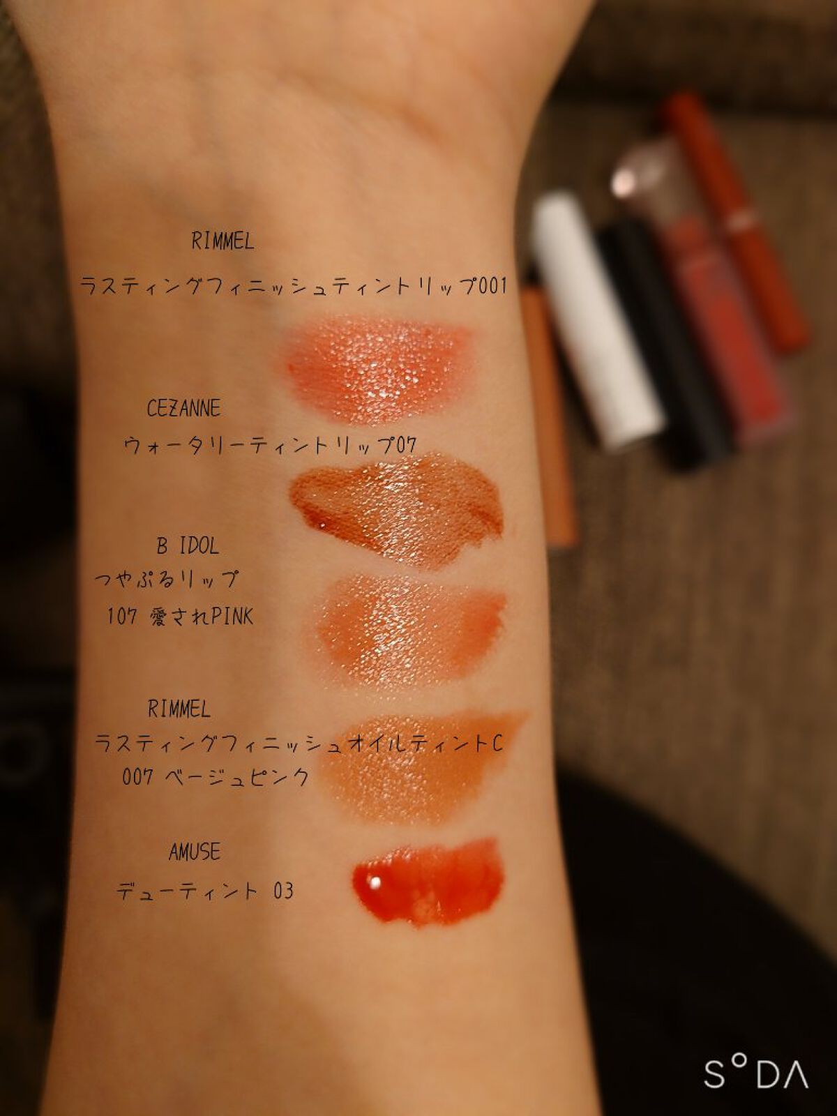 ラスティングフィニッシュ ティントリップ 001 トゥルーレッド/リンメル ロンドン/リップティントを使ったクチコミ（3枚目）