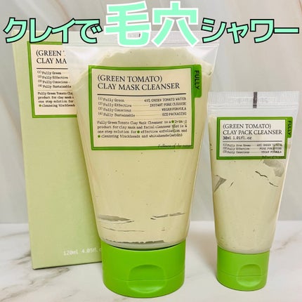 グリーントマトクレイマスククレンザー/FULLY/洗い流すパック・マスクを使ったクチコミ(1枚目)