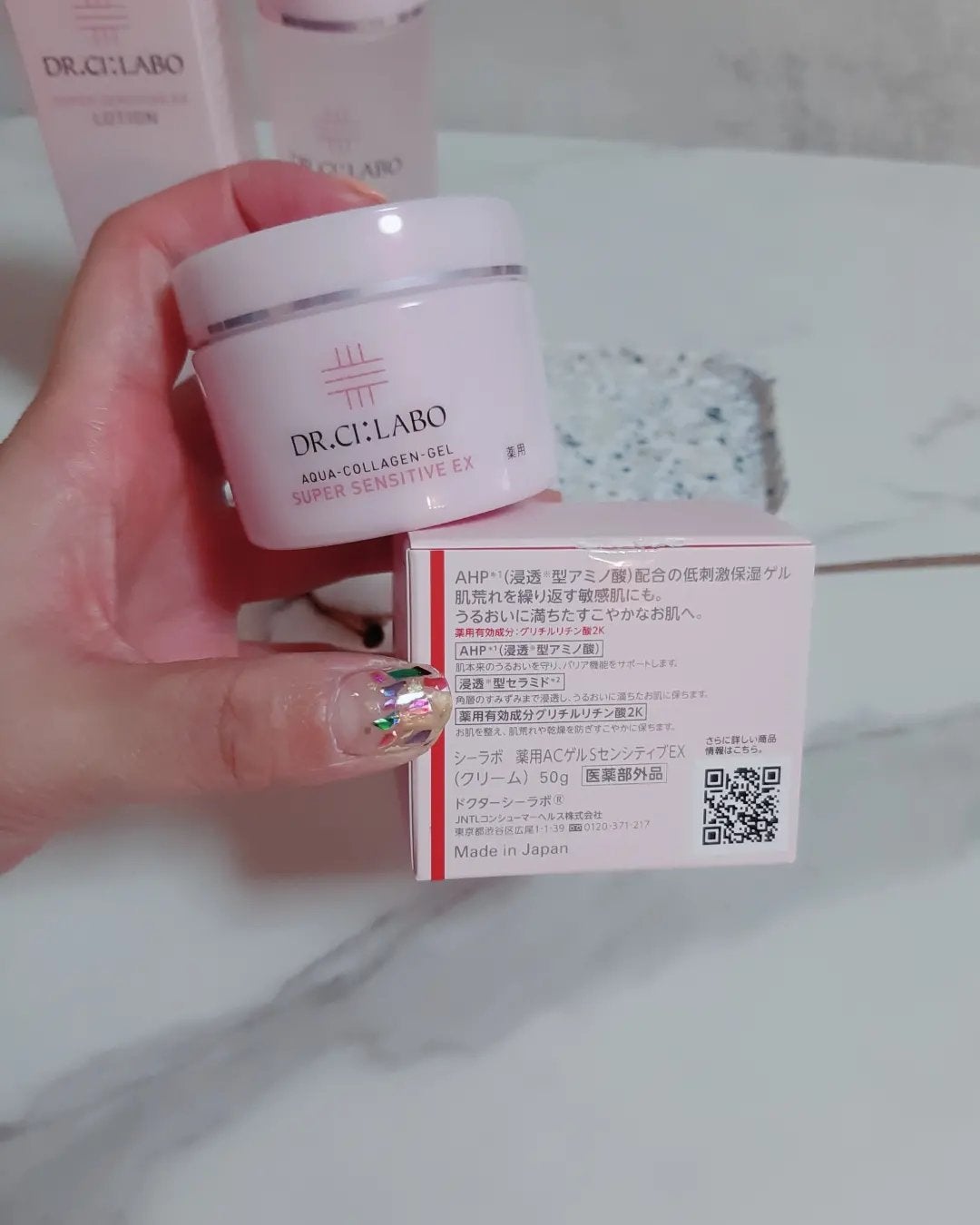 薬用ローション センシティブEX/ドクターシーラボⓇ/化粧水を使ったクチコミ(5枚目)
