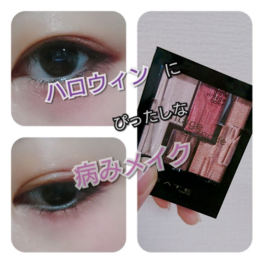 ロング&カールマスカラ アドバンストフィルム/ヒロインメイク/マスカラを使ったクチコミ(1枚目)