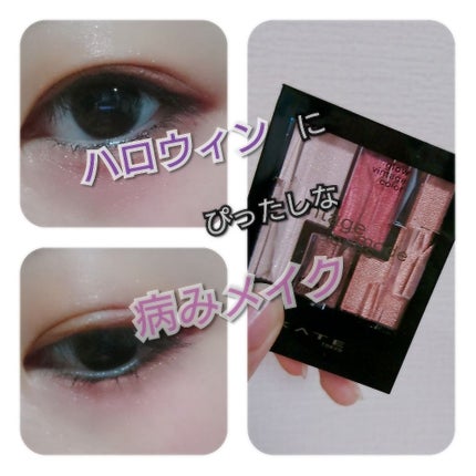 ロング&カールマスカラ アドバンストフィルム/ヒロインメイク/マスカラを使ったクチコミ(1枚目)