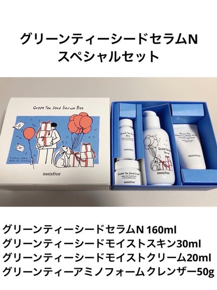 レチノール シカ リペア セラム/innisfree/美容液を使ったクチコミ(2枚目)