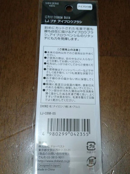 キャンドゥ購入品😄💞/キャンドゥ/その他を使ったクチコミ(2枚目)