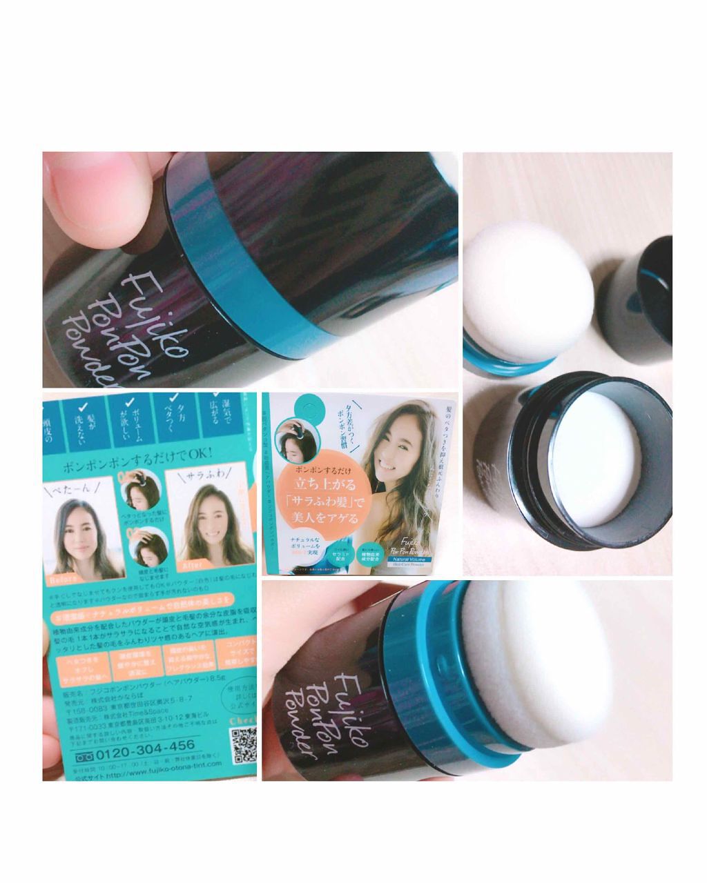 フジコポンポンパウダー/Fujiko/その他スタイリングを使ったクチコミ(1枚目)