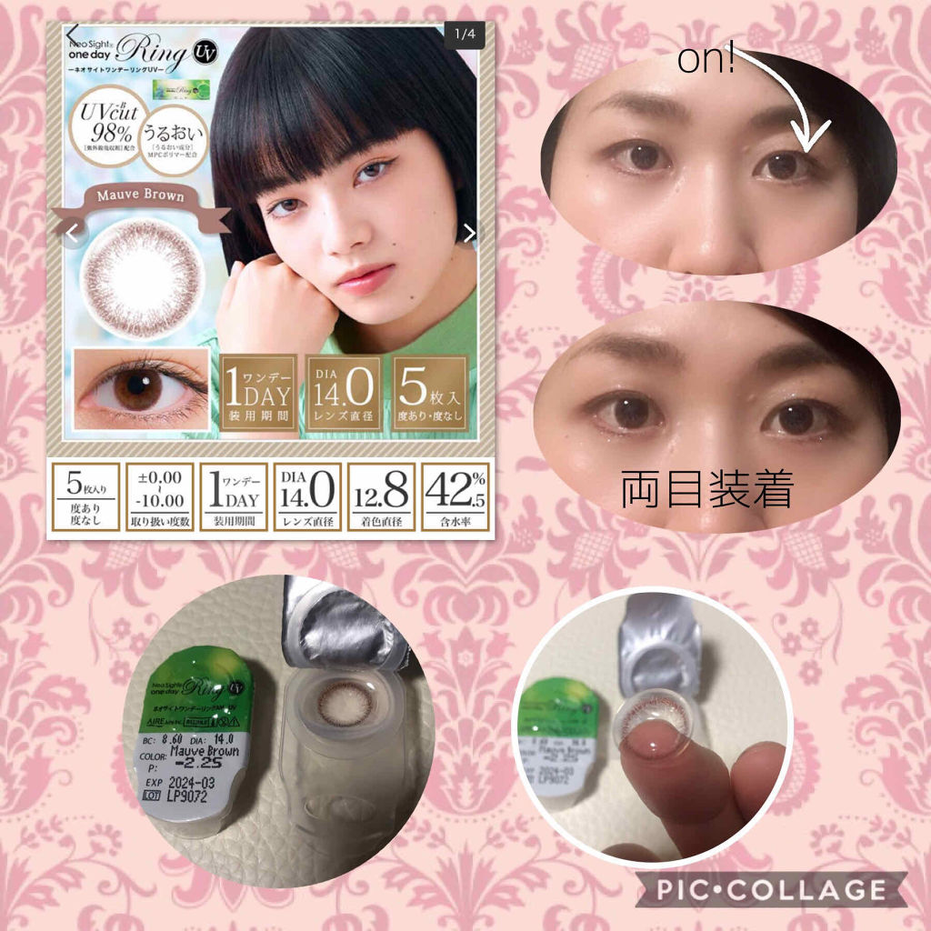 ネオサイトワンデー リングUV/Aire/ワンデー（１DAY）カラコンを使ったクチコミ（1枚目）