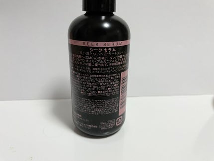SEEKSERUM/SHIMA/ヘアミルクを使ったクチコミ(2枚目)