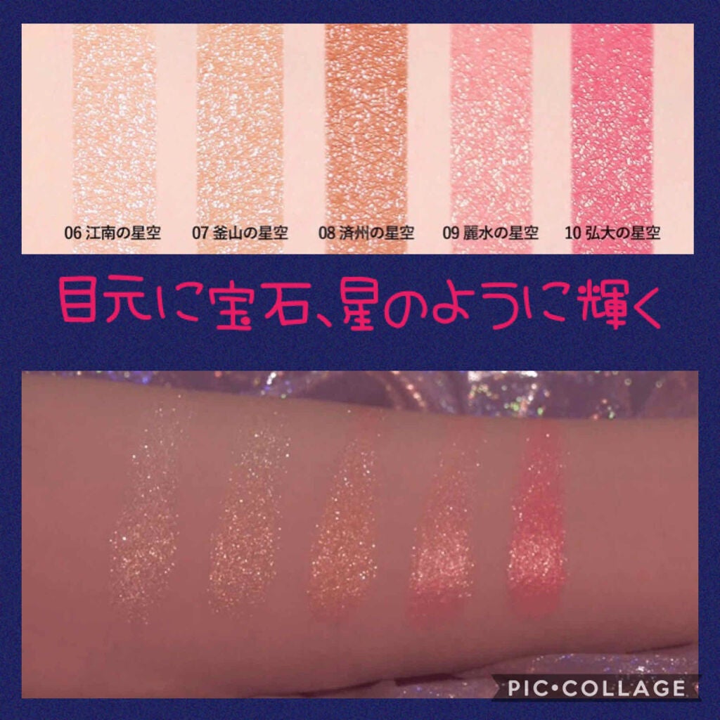ピアー ジュエルシャドー /BBIA/単色アイシャドウを使ったクチコミ(2枚目)