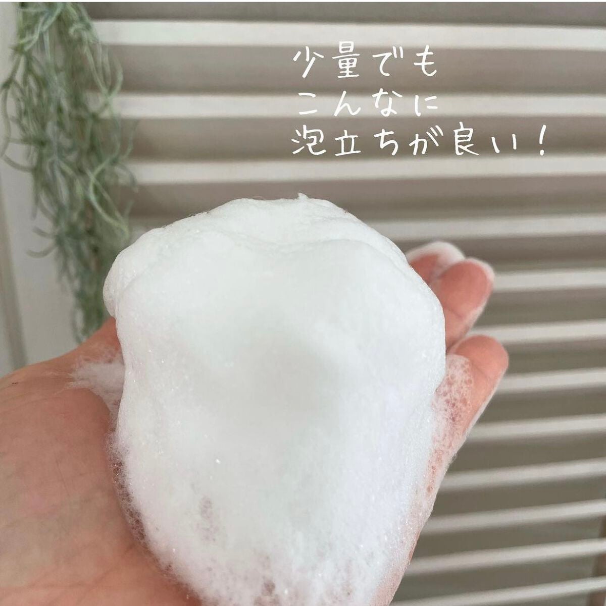 Diane Be True(ダイアンビートゥルー)リッチモイスチャー ボディソープ /ダイアンビートゥルー/ボディソープを使ったクチコミ(5枚目)