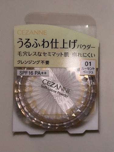 うるふわ仕上げパウダー/CEZANNE/ルースパウダーを使ったクチコミ（2枚目）