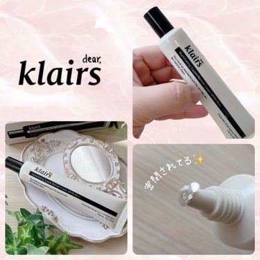 イルミネーティングサプルブレミッシュクリーム(40ml)/Klairs/化粧下地を使ったクチコミ（2枚目）